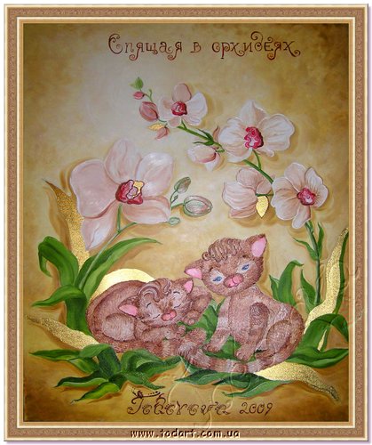 картина О.Тодоровой