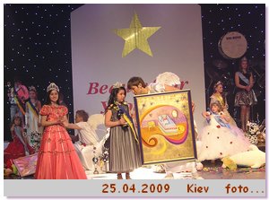 Beauty Star Украины 2009, Киев   Все фото здесь_