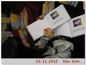 Kiev 24.11.2012  Все фото здесь_